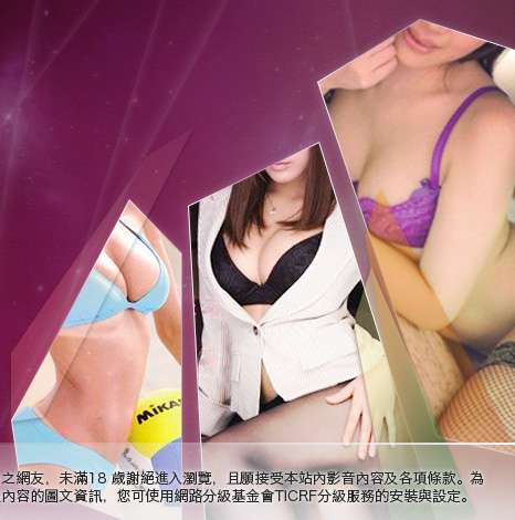 免費禁成人圖片大胸部美女圖